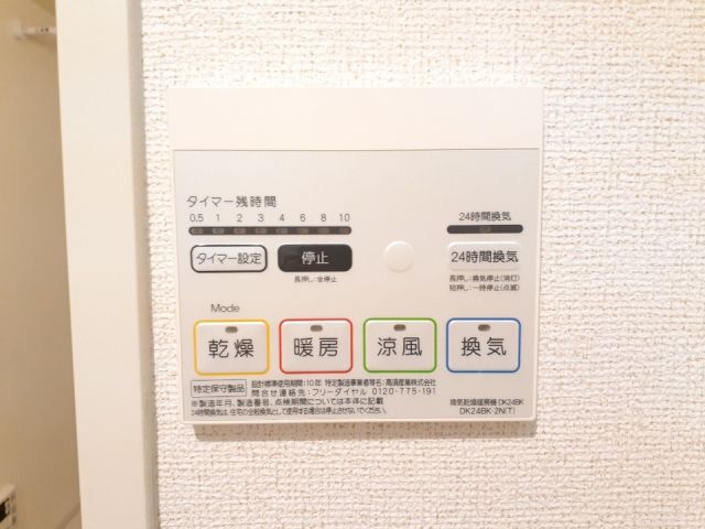 アルヴィータのその他写真