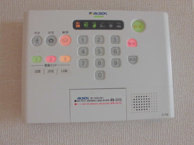 セキュリティ