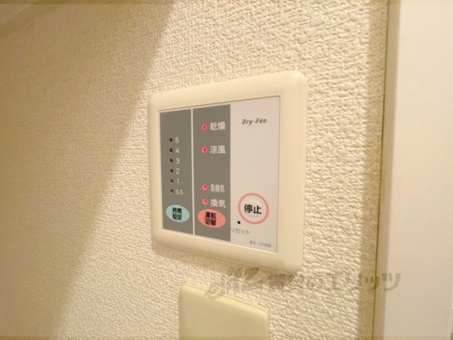 その他設備　浴室乾燥機