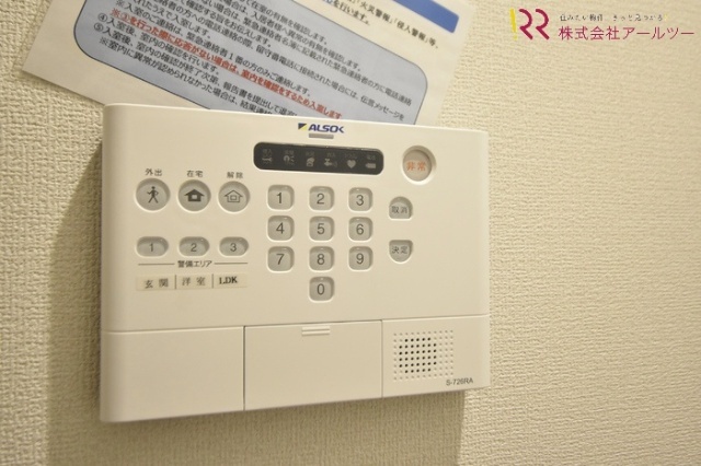 セキュリティ　セキュリティシステム
