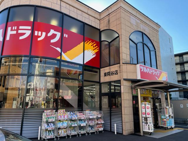 ハイツサトウの周辺写真