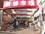 その他　新鮮市場町屋店（その他）まで488m