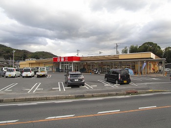 スーパー　藤三能美店（スーパー）まで2528m