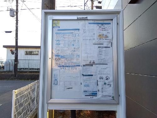 レオパレス針ヶ沢Bのその他写真