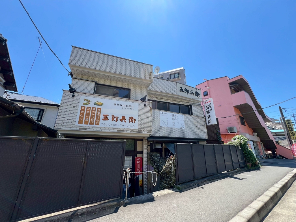 その他　五郎兵衛（その他）まで379m