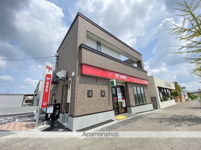 郵便局　北広島広葉郵便局（郵便局）まで32m