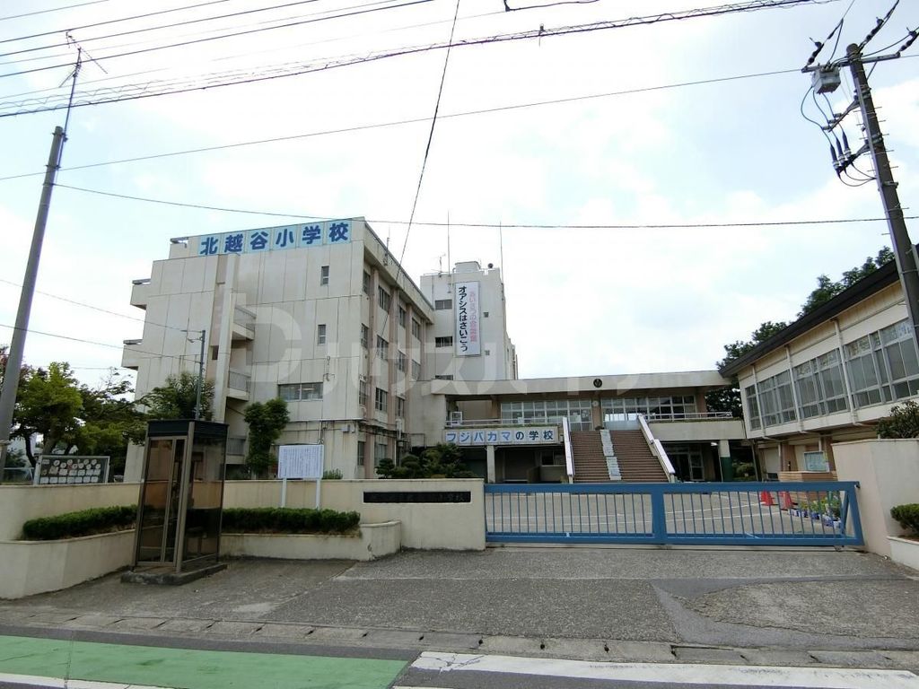 小学校　越谷市立北越谷小学校（小学校）まで720m