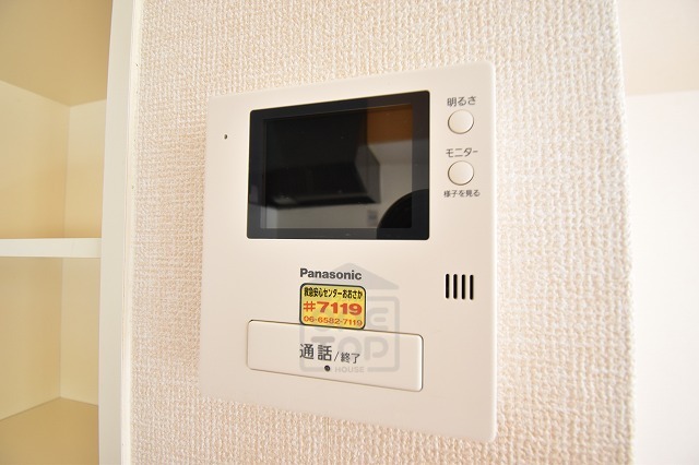阪急千里線 北千里駅 バス乗車時間：5分 最寄りバス停で下車 徒歩3分 2階建 築42年のその他写真
