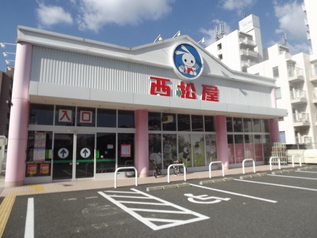 ショッピングセンター　西松屋淀川新高店（ショッピングセンター）まで506m