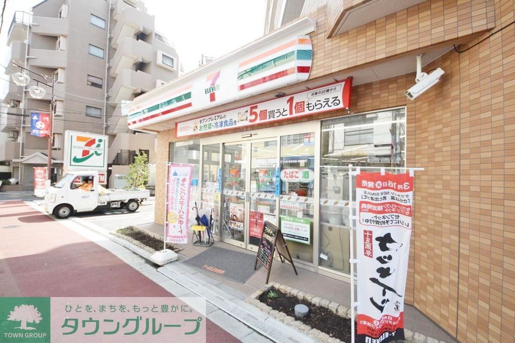 コンビニ　セブンイレブン（コンビニ）まで680m