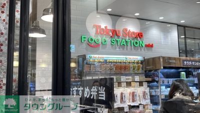 スーパー　東急ストアフードステーションミニエキュート品川（スーパー）まで480m