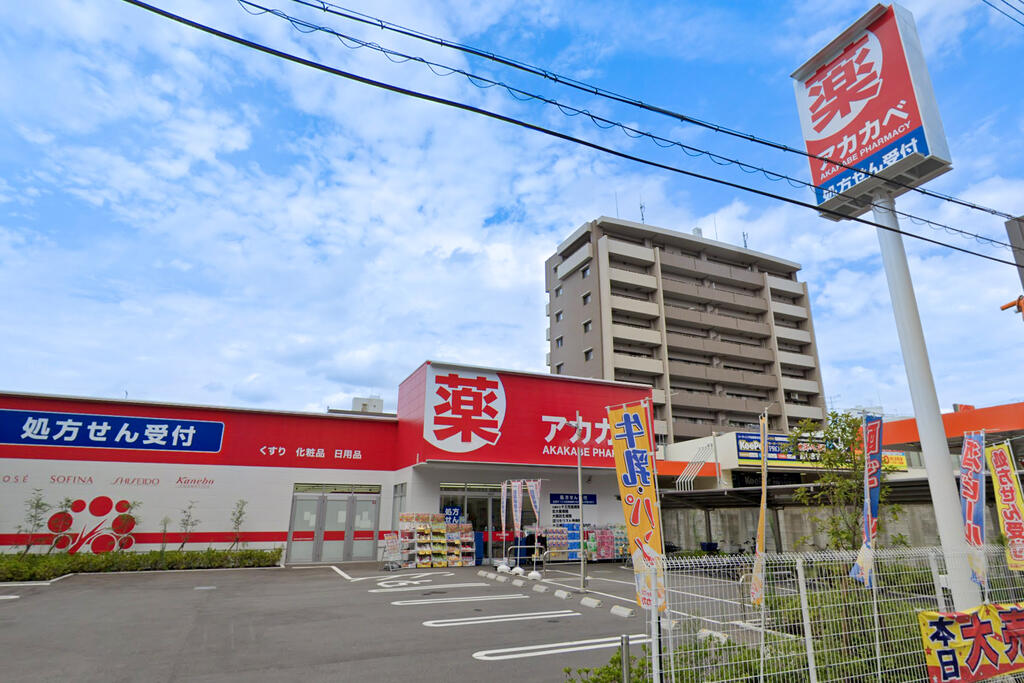 阪急神戸線 神崎川駅 徒歩4分 2階建 築24年の周辺写真