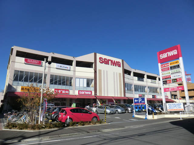 スーパー　sanwa富士見店（スーパー）まで589m