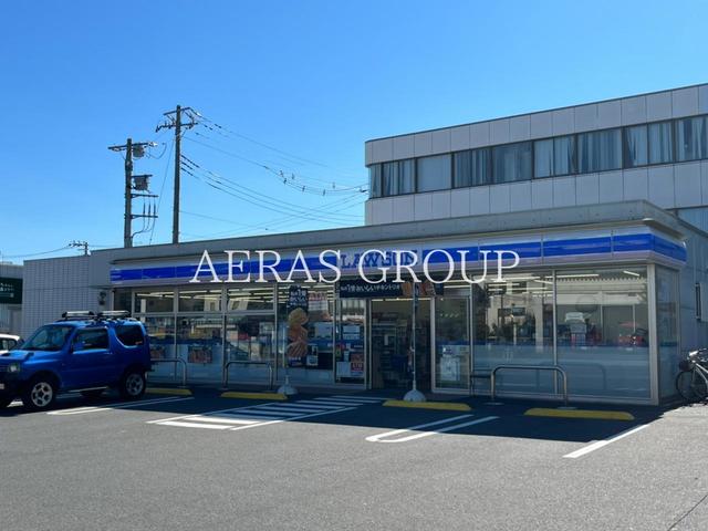 コンビニ　ローソン相模原消防署前店（コンビニ）まで551m