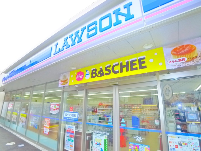 コンビニ　ローソン（コンビニ）まで480m