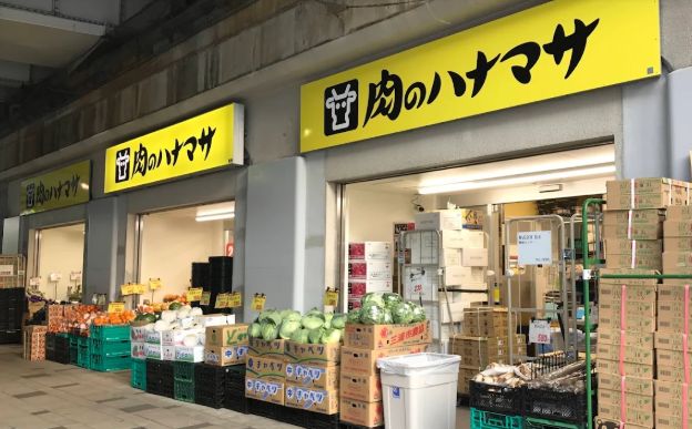 スーパー　肉のハナマサ秋葉原店（スーパー）まで430m