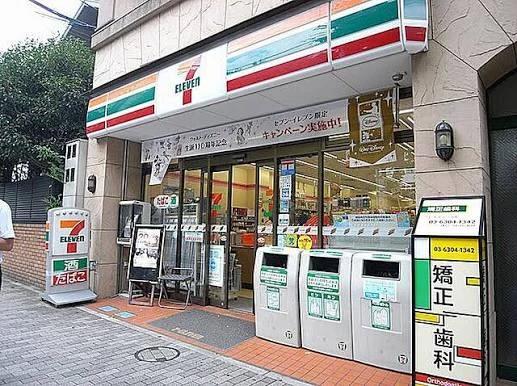 コンビニ　セブンイレブン 文京本駒込2丁目店（コンビニ）まで517m