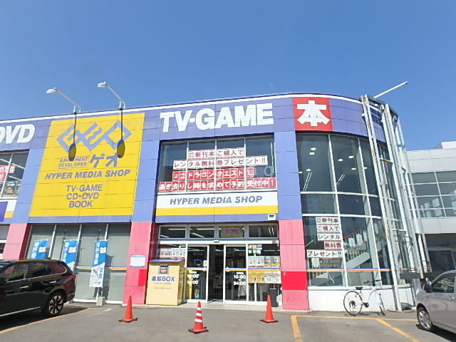 レンタルビデオ　ゲオ千歳駅前店（レンタルビデオ）まで428m