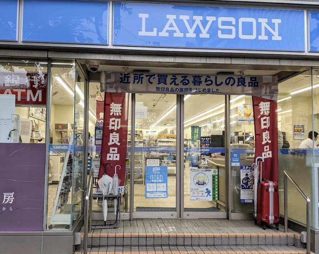 コンビニ　ローソン木場2丁目店（コンビニ）まで290m