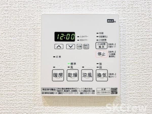 その他設備　他部屋参考