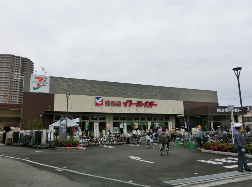 スーパー　食品館イトーヨーカドー三ノ輪店（スーパー）まで237m
