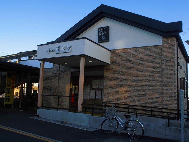 東武伊勢崎線 福居駅 徒歩14分 2階建 築10年の周辺写真