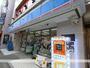 コンビニ　ローソン（コンビニ）まで227m