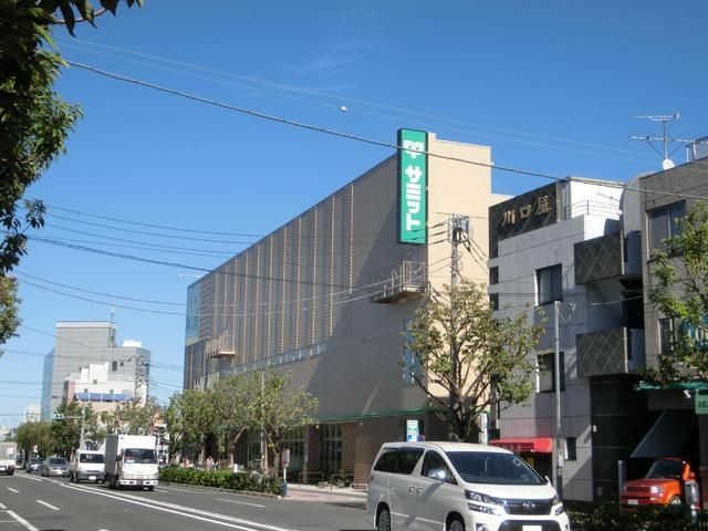 スーパー　サミット（スーパー）まで232m