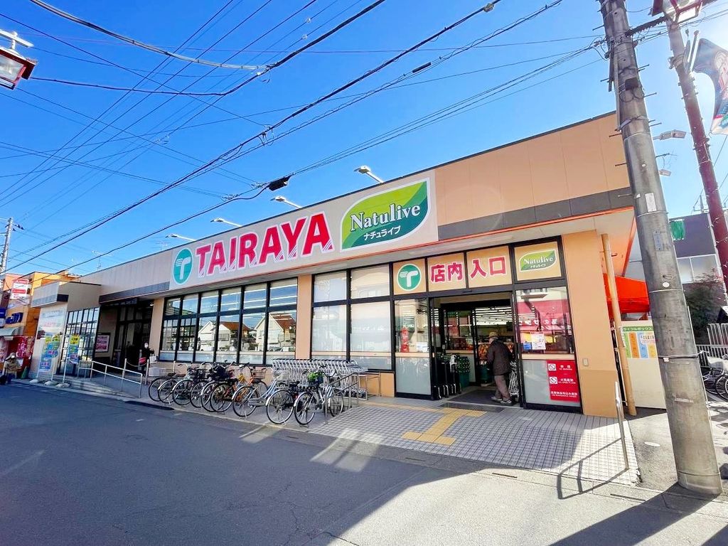 スーパー　エコスTAIRAYA狭山ヶ丘店（スーパー）まで810m