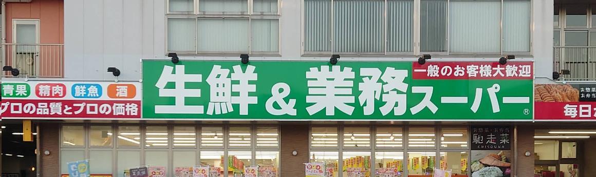 MERVEILLE三萩野の周辺写真