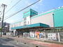 ホームセンター　カインズホーム 草加松原団地店（ホームセンター）まで1323m