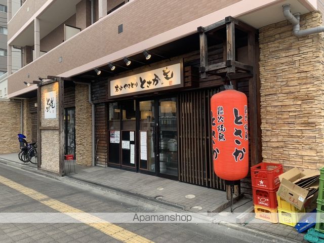 飲食店　炭火焼鳥　とさか　北戸田店（飲食店）まで89m