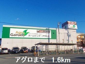 山陽電鉄網干線 山陽網干駅 徒歩15分 2階建 築9年のその他写真