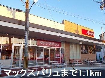 山陽電鉄網干線 山陽網干駅 徒歩15分 2階建 築9年の周辺写真