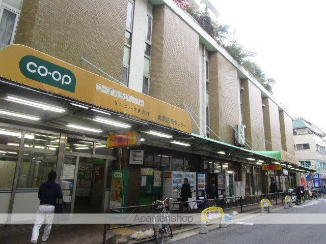 スーパー　ミニコープ奥沢店（スーパー）まで387m