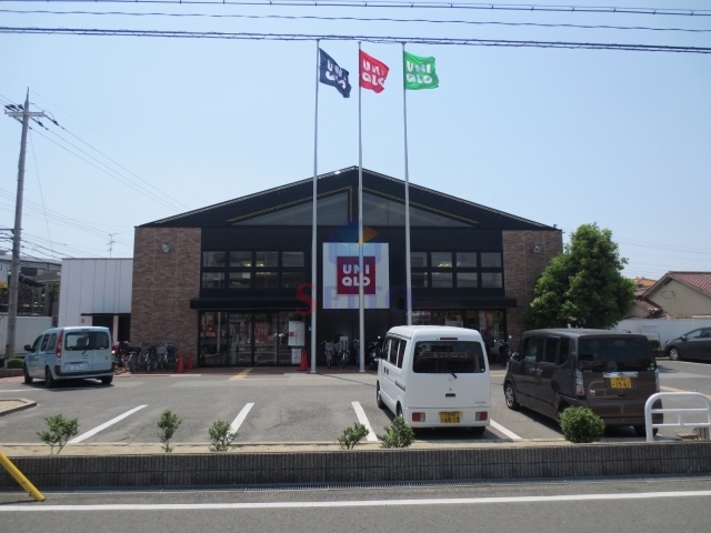 ショッピングセンター　ユニクロ豊中南桜塚店（ショッピングセンター）まで934m