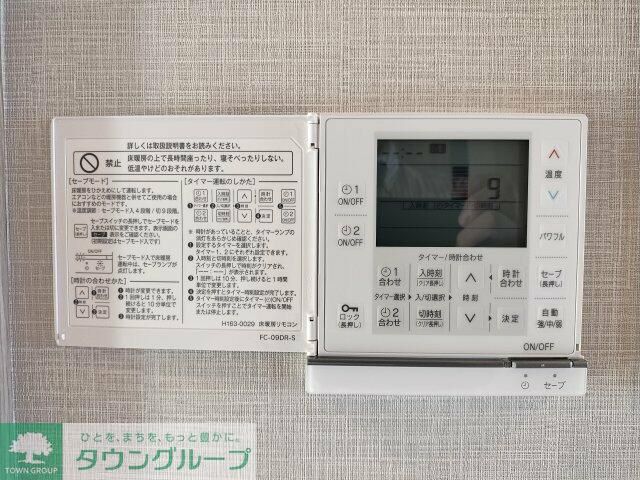 その他設備