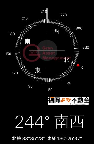 その他　バルコニー方角：現地確認済み