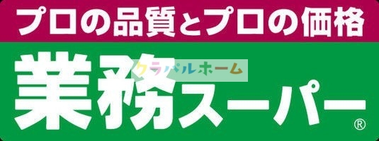 姫島2丁目戸建貸家の周辺写真