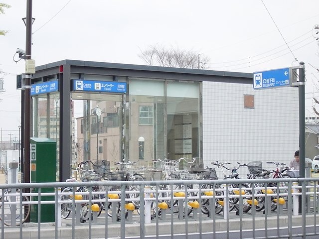 その他　川名駅(名古屋市交通局　鶴舞線)まで810ｍ