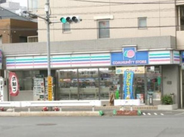 コンビニ　コミュニティ・ストアかむろ坂下すずき店（コンビニ）まで92m