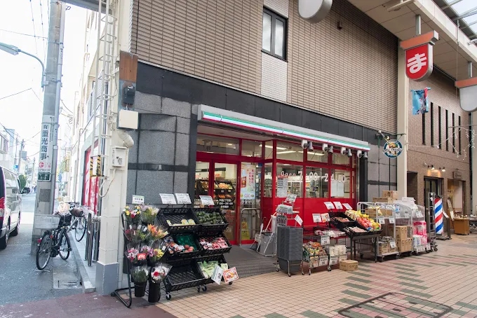 スーパー　まいばすけっと中延3丁目店（スーパー）まで256m