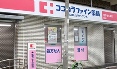 ドラックストア　ココカラファイン曙橋店（ドラッグストア）まで342m