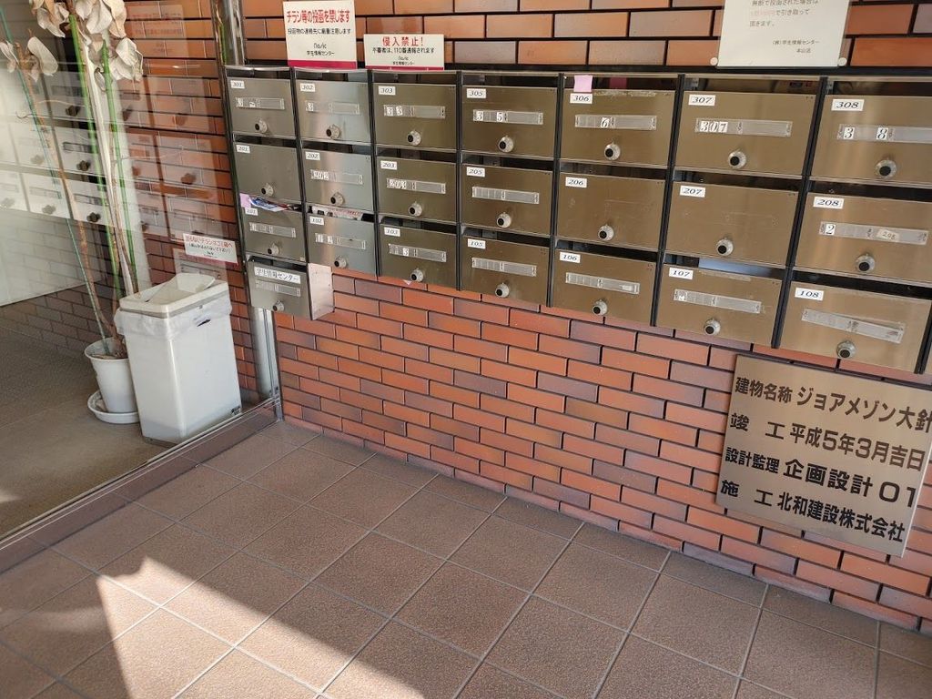 エントランス　ポスト