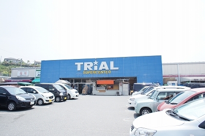 ショッピングセンター　トライアル宇美店（ショッピングセンター）まで2655m