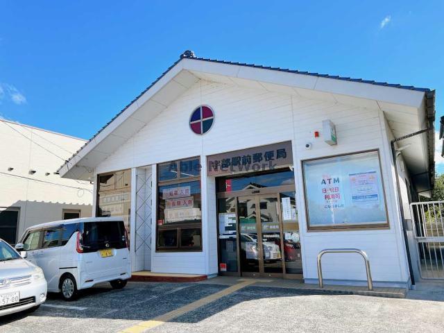 郵便局　宇部駅前郵便局（郵便局）まで587m