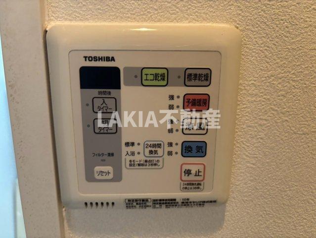 その他設備