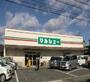 スーパー　マルシェー川内店（スーパー）まで550m