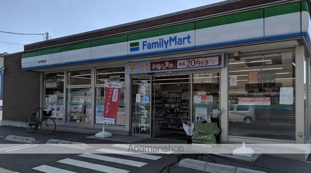 コンビニ　ファミリーマート 横浜舞岡町店（コンビニ）まで1347m