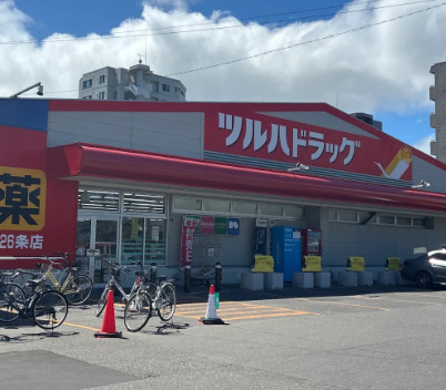 ドラックストア　ツルハドラッグ 北26条店（ドラッグストア）まで228m